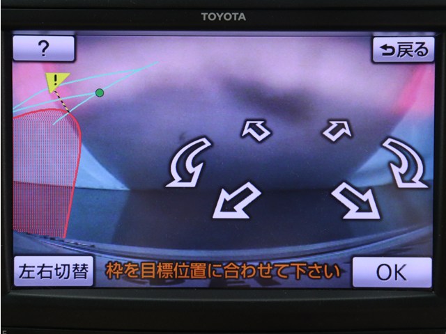 【パーキングアシスト】
ミニバンも安心のパーキングアシスト機能!
運転に不慣れな方でも安心の希少装備です