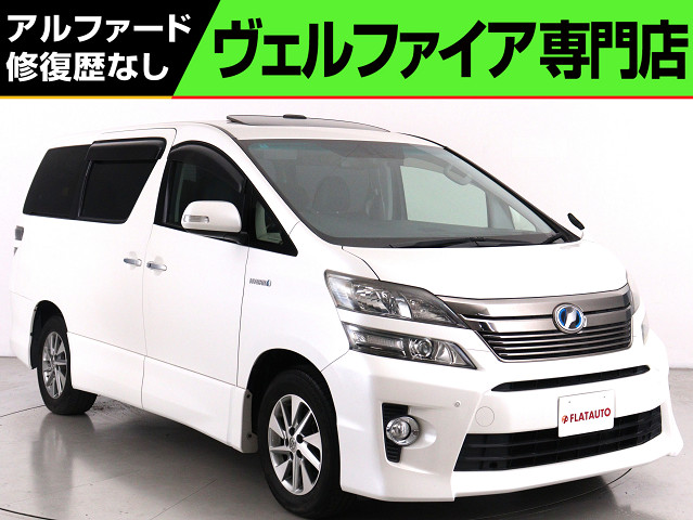 ヴェルファイアＨＶＺＲプレミアムＳＥ　禁煙車　黒革　サンルーフ