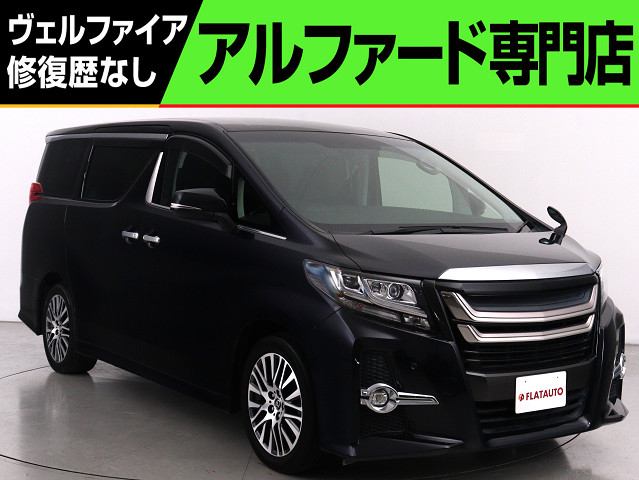 ２．５Ｓ-Ｃ　モデリスタカスタム　純正１０インチナビ　後席モニター