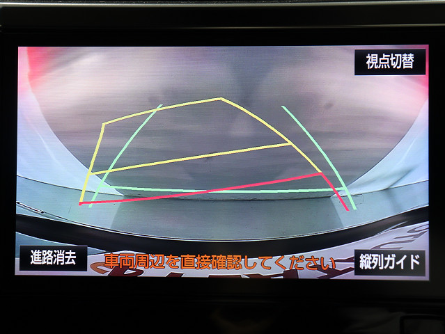 【バックカメラ装備】
大きな車でも安心のバックカメラを完備!
後方も視認できるので安心安全に駐車可能!