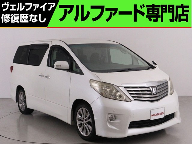 ２４０ＳプライムＳＩＩ　特別仕様車　ＡＬＰＩＮＥ製８インチナビ