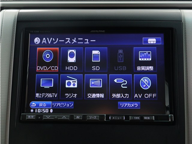 【大人気★ＡＬＰＩＮＥ　８インチナビ】
大画面で見やすいだけでなく､
インパネとの一体感もあり見た目も抜群!