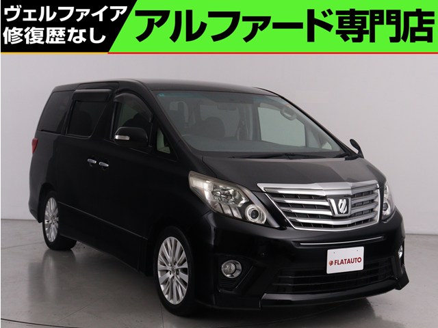 ２４０Ｓ　禁煙　後期型　ＡＬＰＩＮＥ８インチナビ　後席モニター