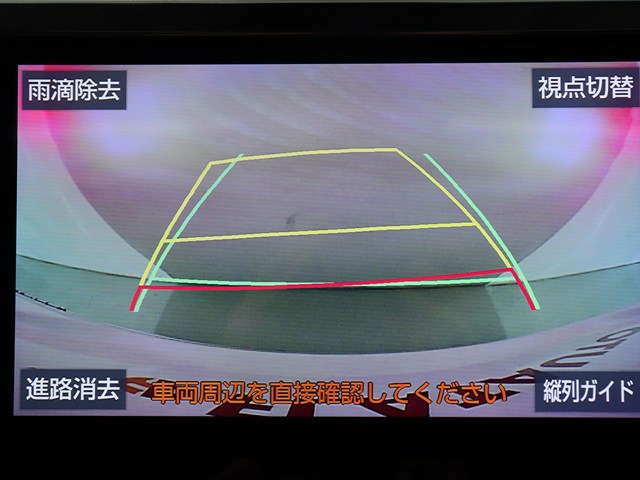 【バックカメラ装備】
大きな車でも安心のバックカメラを完備!
後方も視認できるので安心安全に駐車可能!