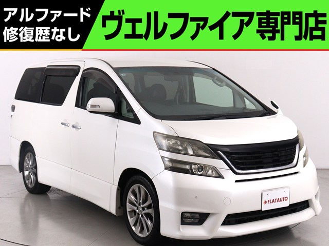 ２．４ＺプラチナＳＩＩ　特別仕様　プレミアムサウンド　ＡＣ１００Ｖ