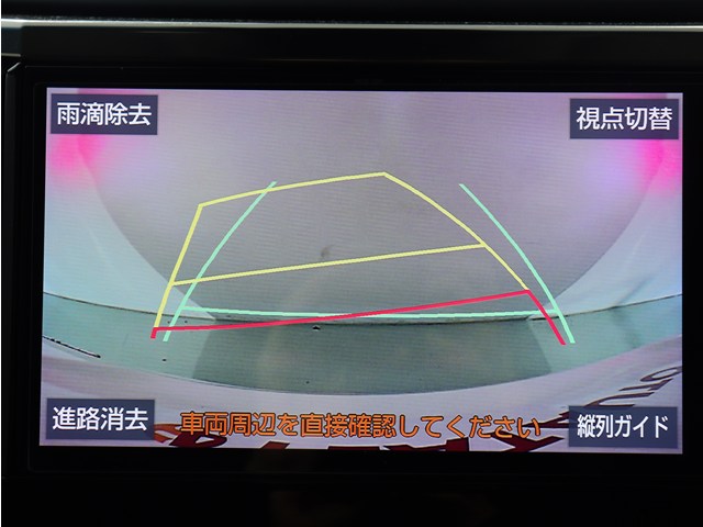 【バックカメラ装備】
大きな車でも安心のバックカメラを完備!
後方も視認できるので安心安全に駐車可能!