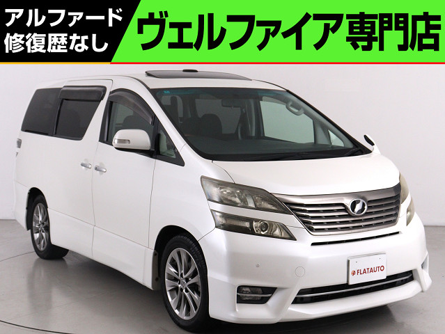 ２．４ＺプラチナＳＩＩ　禁煙車　ＡＬＰＩＮＥ製ナビ　後席モニター