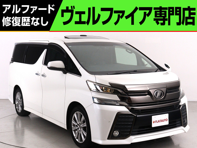 ２．５Ｚ-ＡＧアイズ　禁煙　サンルーフ　ＡＬＰＩＮＥ製１１インチナビ
