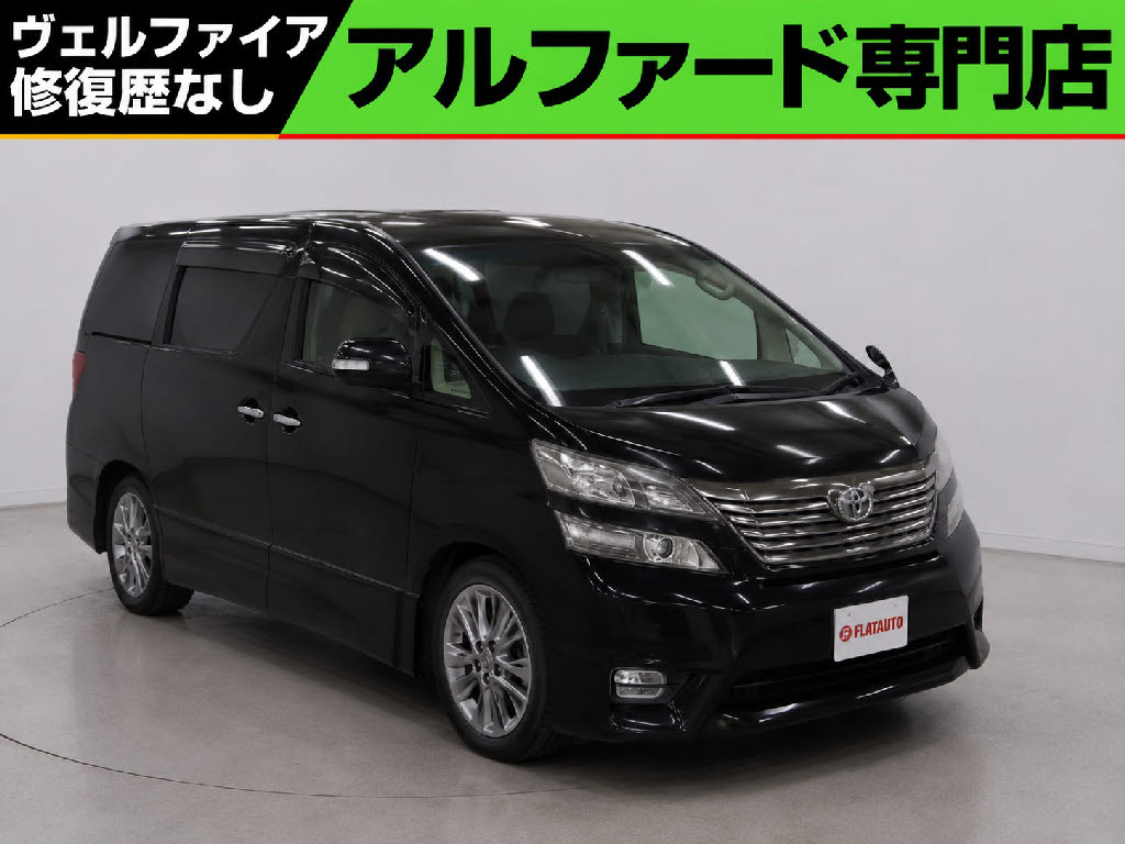２．４ＺプラチナＳＩＩ　禁煙車　特別仕様車　システムコンソール
