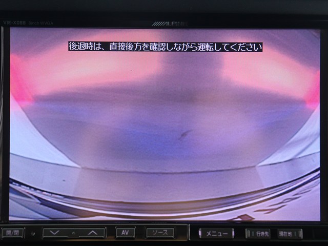 【バックカメラ装備】
大きな車でも安心のバックカメラを完備!
後方も視認できるので安心安全に駐車可能!
