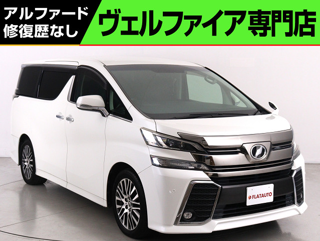 ２．５Ｚ-ＡＧアイズ　ワンオーナー　禁煙車　サンルーフ　ハーフレザー