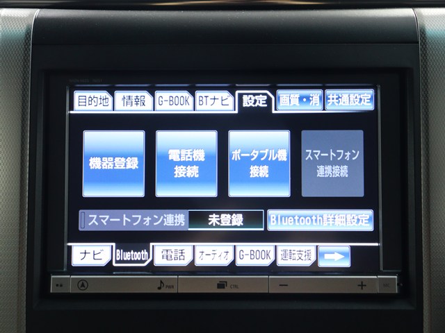 【トヨタ純正ナビ装備】
純正品ならではの操作性とフィット感!
Bluetooth接続可能です!