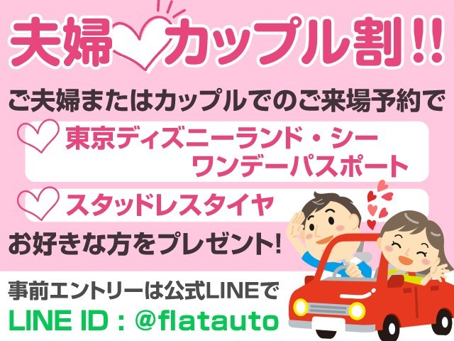 ご夫婦・カップルでのご来場予約とご成約で
、プレゼントキャンペーン実施中！限りがご
ざいますので早目のご予約を！※公式ライン
からのエントリー必須※諸条件有詳細はHP、
スタッフへ