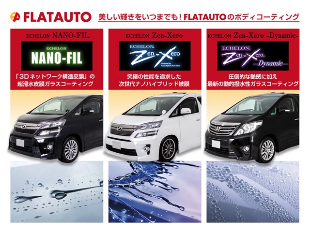 ガラスコーティングが実質「半額」で施工で
きるキャンペーン実施中です！お車の用途や
ライフスタイルに合わせた様々なコート剤を
ご用意しておりますので、このキャンペーン
を機に新車の輝きを手にして下さい！