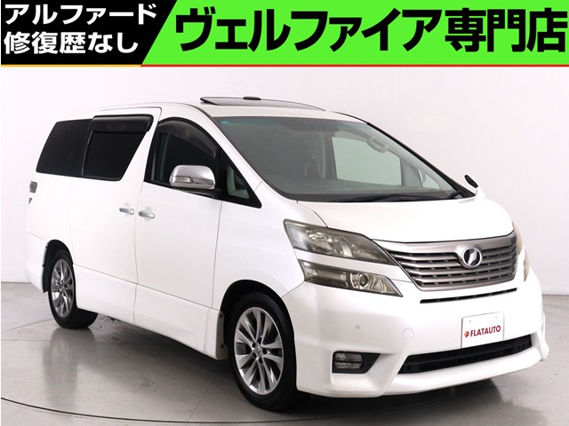 ２．４ＺプラチナＳＩＩ　禁煙　サンルーフ　後席モニタ　特別仕様
