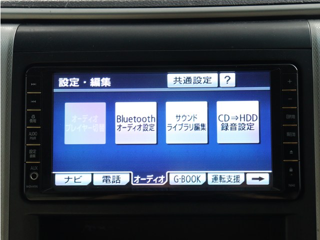 【トヨタ純正ナビ装備】
純正品ならではの操作性とフィット感!
Bluetooth接続可能です!