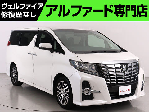 ２．５Ｓ-Ａ　禁煙車　純正１０インチナビ　後席モニター　クルコン