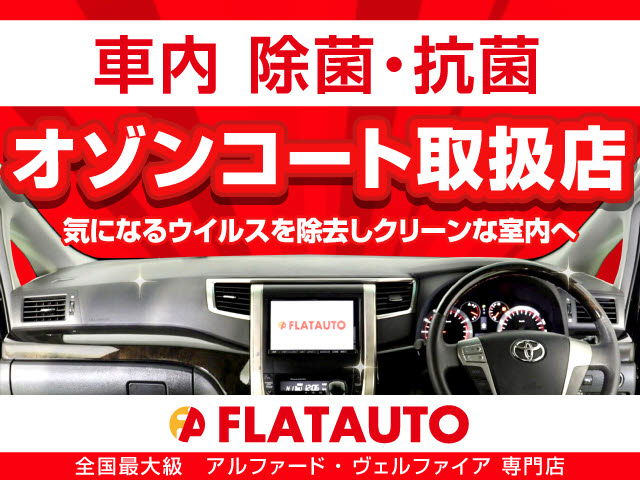 オゾン発生器を活用した新世代のルームクリ
ーニングを実施致しております！各ウィルス
の非活性化率99.9%と本質的な安心をお求め
頂けるのは当店だけです！もちろん、優れた
消臭や除菌効果も併せ持っております♪