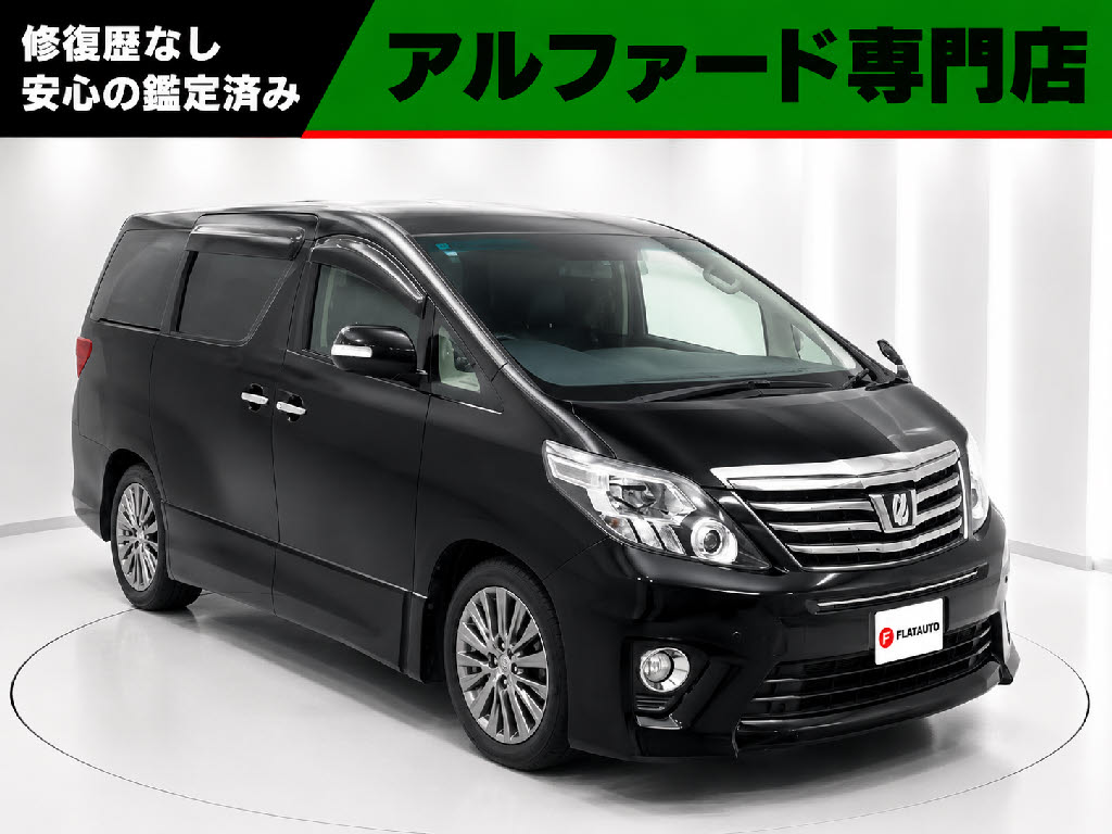 ２４０ＳタイプＧ　禁煙　サンルーフ　８インチナビ　特別仕様車