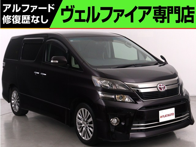 ２．４ＺＧアイズ　禁煙車　ＡＬＰＩＮＥ９インチナビ　後席モニター