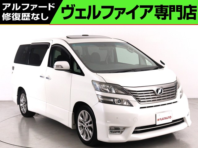 ２．４ＺプラチナＳＩＩ　特別仕様車　ＡＬＰＩＮＥ製８インチナビ