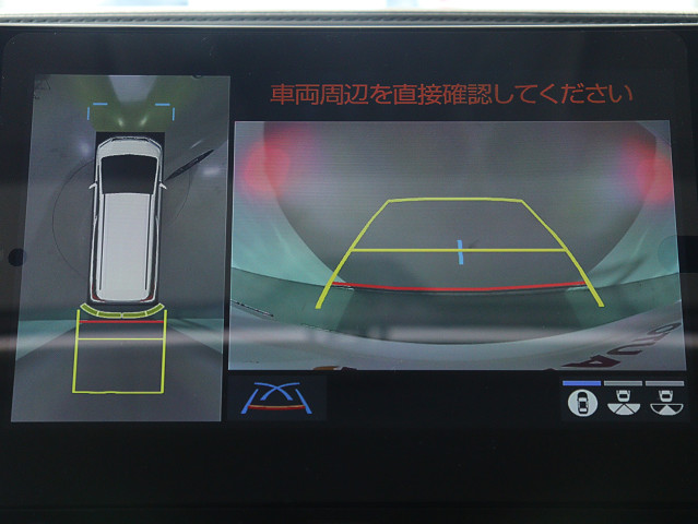 【バックカメラ装備】
大きな車でも安心のバックカメラを完備!
後方も視認できるので安心安全に駐車可能!