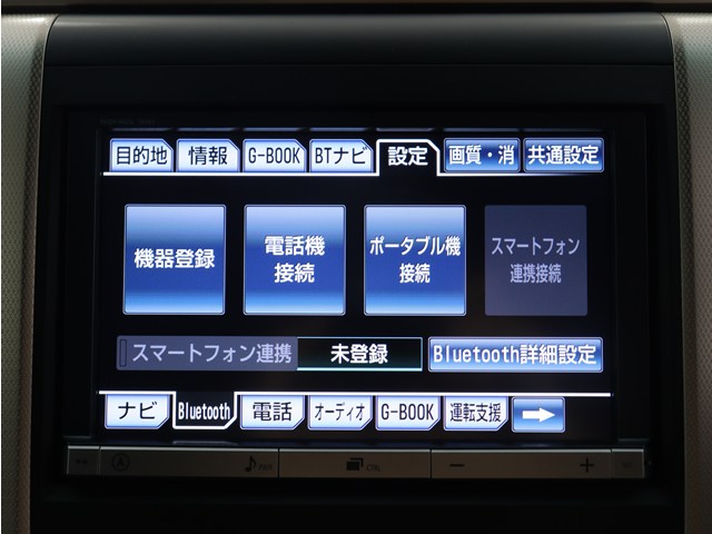 【トヨタ純正ナビ装備】
純正品ならではの操作性とフィット感!
Bluetooth接続可能です!