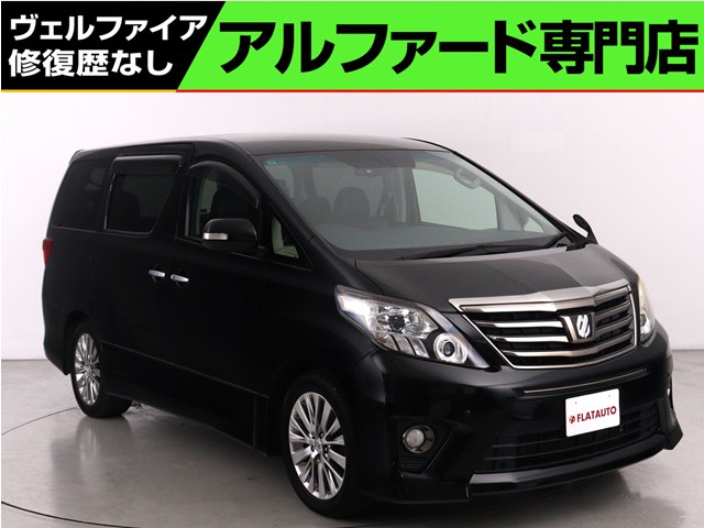 ２４０ＳタイプＧ　禁煙車　ＡＬＰＩＮＥ製９インチナビ　後席モニタ
