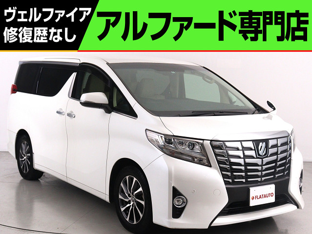 ２．５Ｇ　禁煙車　ＡＬＰＩＮＥ製１０インチナビ　電動シート　ＥＴＣ