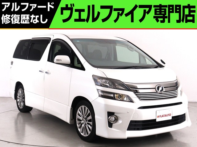 ２．４ＺＧアイズＩＩ　禁煙車　プレミアムサウンド　全周囲カメラ