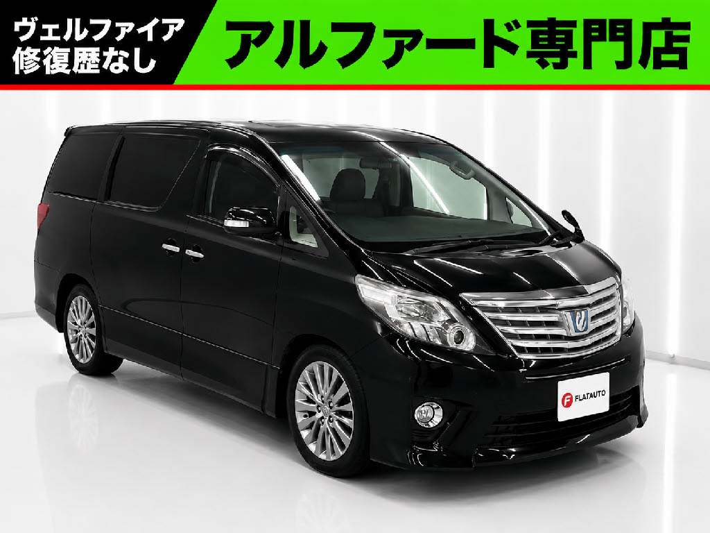 ２４０ＳタイプＧ　禁煙　８インチナビ　後席モニター　ハーフレザー