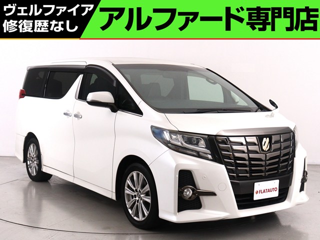 ２．５Ｓ-ＡタイプＢ　禁煙車　１０インチナビ　後席モニター　ＥＴＣ