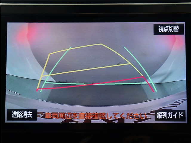 【バックカメラ装備】
大きな車でも安心のバックカメラを完備!
後方も視認できるので安心安全に駐車可能!