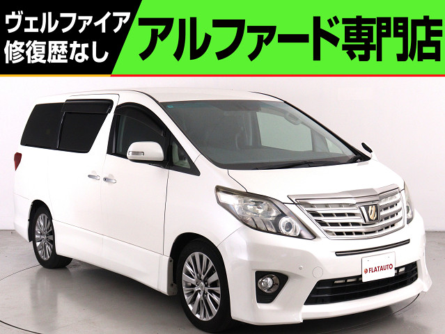 検索結果の中古車 | 中古車なら【CSオートディーラー】