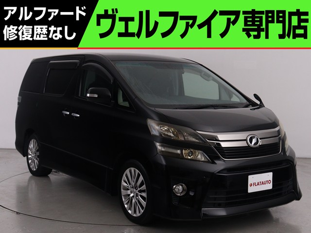 ２．４ＺＧアイズＩＩ　禁煙車　８インチナビ　後席モニター　半革