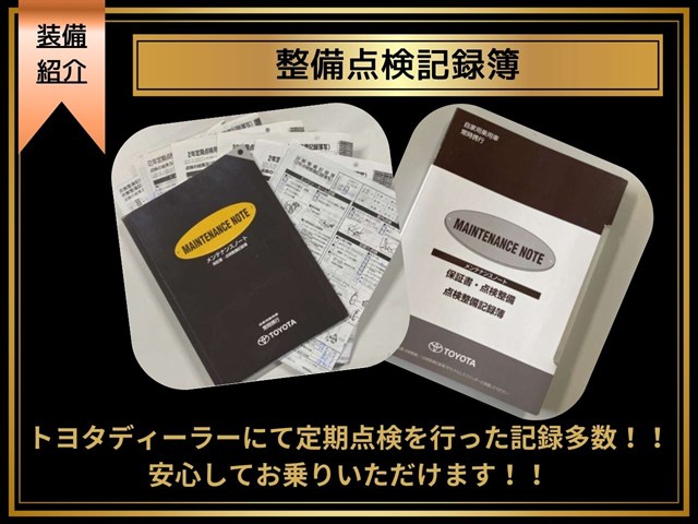 お下取車両を入れて頂くだけで8万円安くお
乗り出し可能！5万円をその場でお値引き致
します！残債があってもOK、適用条件はござ
いません。自走不可等や、軽自動車は条件が
変わりますのでお問い合わせください。