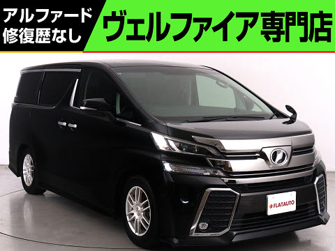 ２．５Ｚ-Ｇ　禁煙車　ＪＢＬサウンド　リアエンターシステム　車高調