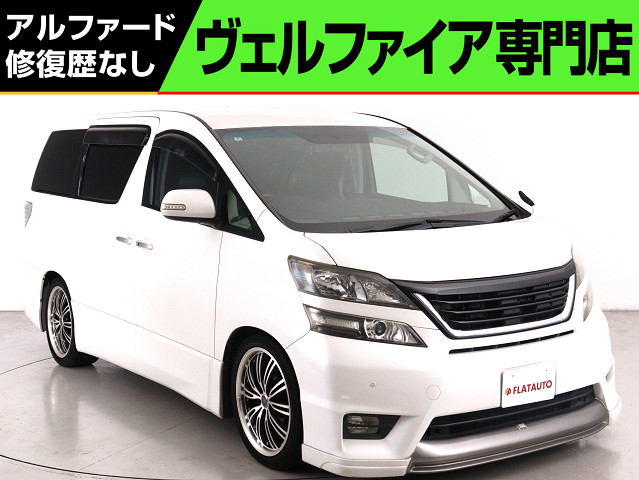 ２．４Ｚ　１９インチアルミ　ローダウン　ＡＬＰＩＮＥ製１０インチナビ