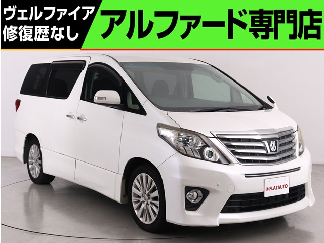 ２４０Ｓ-Ｃ　禁煙車　８インチナビ　後席モニター　電動シート