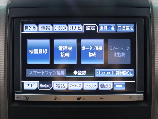 【トヨタ純正ナビ装備】
純正品ならではの操作性とフィット感!
Bluetooth接続可能です!