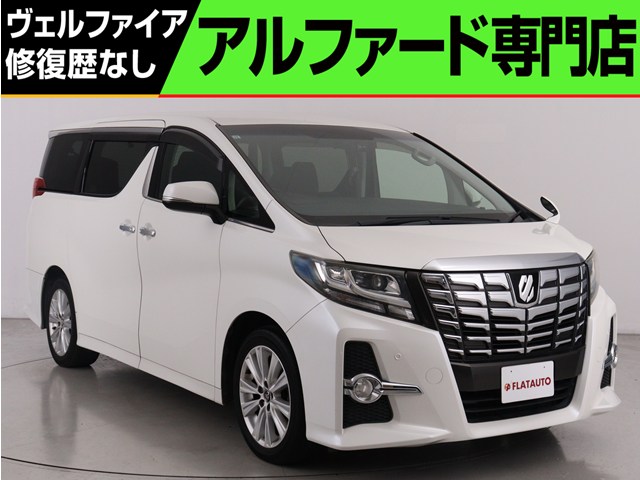 2．5S 禁煙車 8人乗 ALPINE8インチナビ 後席モニター
