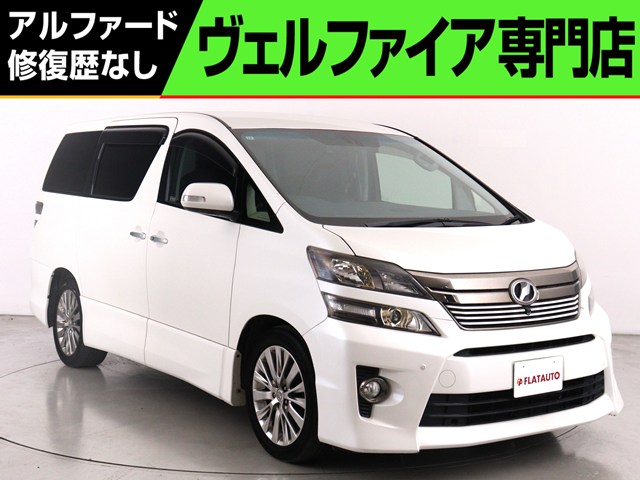 ２．４ＺＧアイズＩＩ　禁煙車　プレミアムサウンド　全周囲カメラ