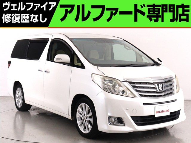 ２４０ＳタイプＧ　禁煙車　ＡＬＰＩＮＥ製９インチナビ　後席モニタ