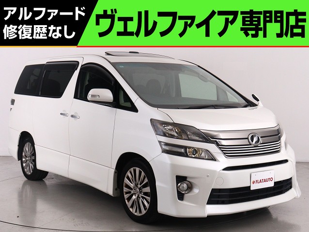 ２．４ＺＧアイズＩＩ　ＡＬＰＩＮＥ製９インチナビ　後席モニター　ＥＴＣ
