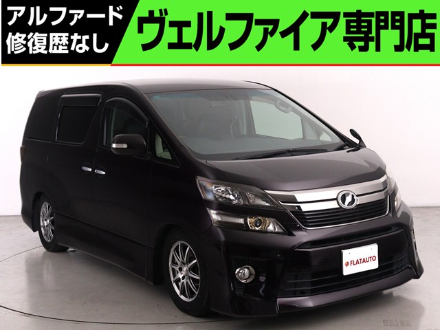 ２．４ＺＧアイズ　禁煙車　ＡＬＰＩＮＥ製９インチナビ　後席モニタ