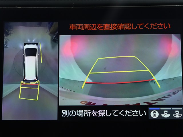 【バックカメラ装備】
大きな車でも安心のバックカメラを完備!
後方も視認できるので安心安全に駐車可能!
