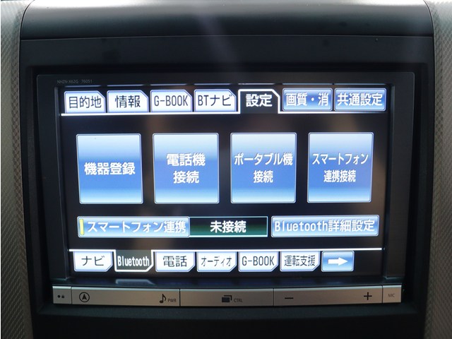 【トヨタ純正ナビ装備】
純正品ならではの操作性とフィット感!
Bluetooth接続可能です!