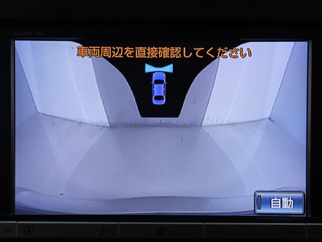 【フロントカメラ装備】
前方が確認可能カメラ完備!
前方､左側の状況をナビ画面に表示にします
。