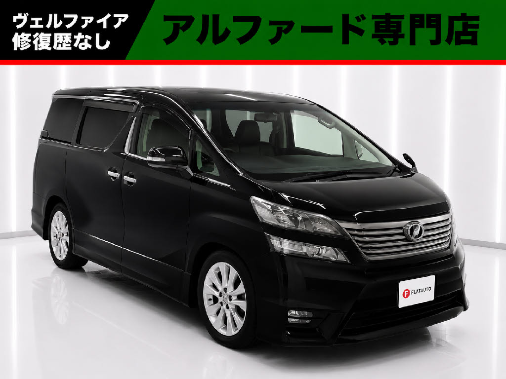 ２．４ＺプラチナＳ　特別仕様車　後席モニタ　アルカンターラシート