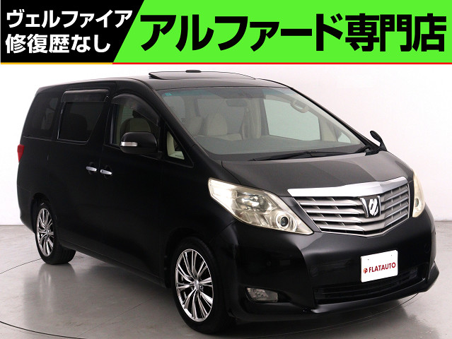 ２４０Ｓ　サンルーフ　後席モニター　純正ナビ　車検Ｒ９年７月
